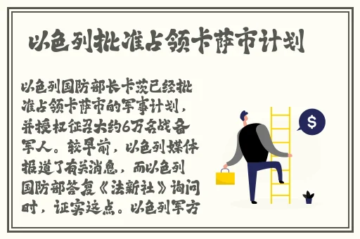 911吃瓜爆料红领巾不迷路